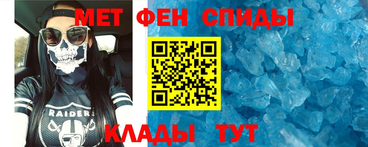 Amphetamine 97% Георгиевск