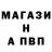 Амфетамин Premium _ Tori_