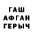 Первитин пудра Noah Reyna