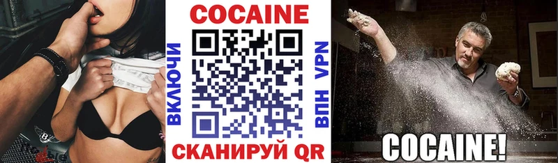 дарнет шоп  Георгиевск  COCAIN Перу 