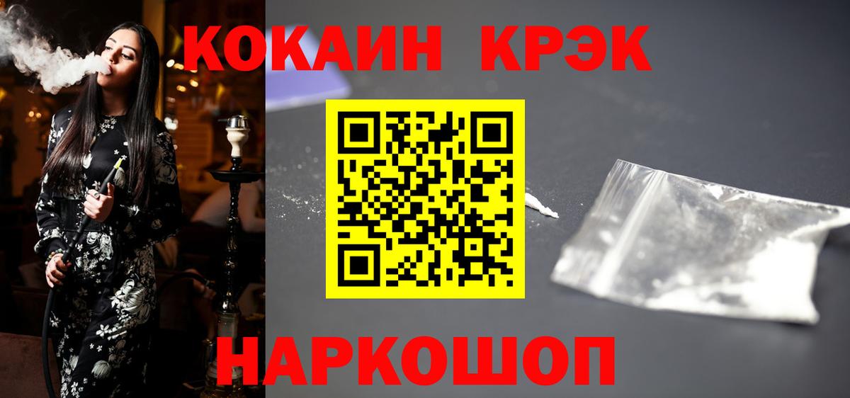 Мефедрон Георгиевск