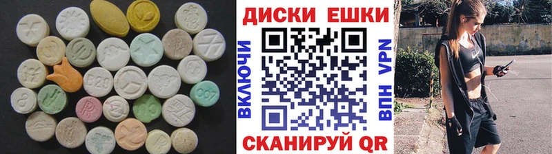 Ecstasy Punisher  Георгиевск 