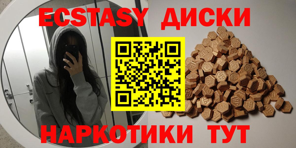 Экстази Дубай Георгиевск
