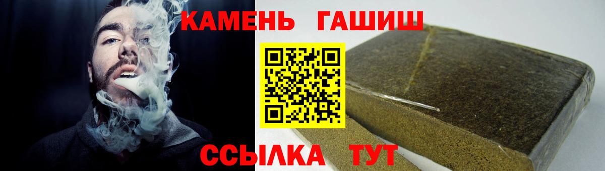 Гашиш индика сатива Георгиевск