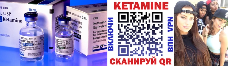 что такое наркотик  Георгиевск  Кетамин ketamine 