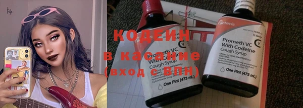 mix Армянск