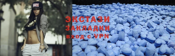 скорость Арсеньев