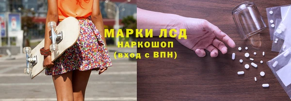 mix Армянск