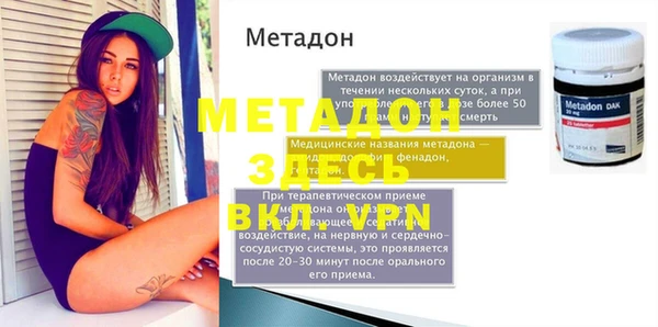 mix Армянск