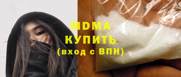 mix Армянск