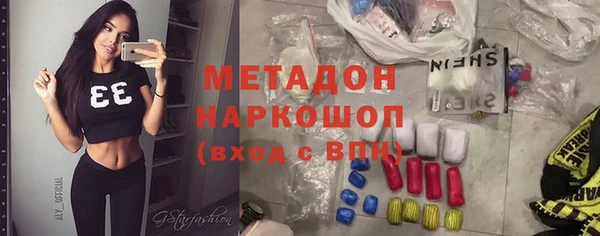 скорость Арсеньев