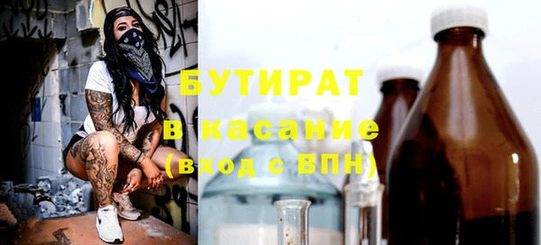 скорость Арсеньев