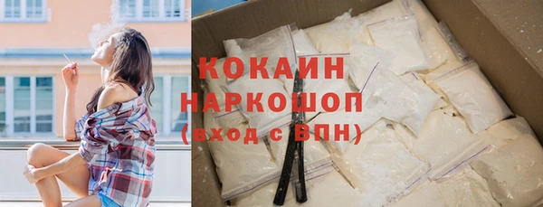 скорость Арсеньев