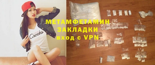 mix Армянск