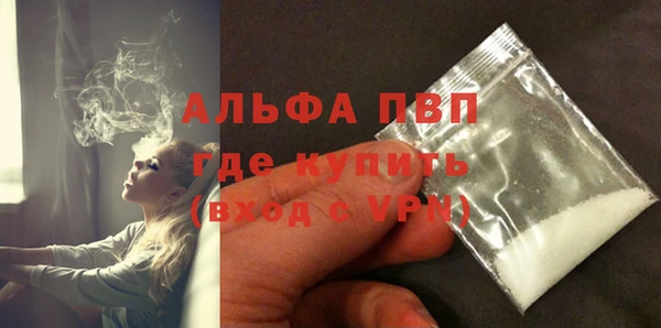 скорость Арсеньев