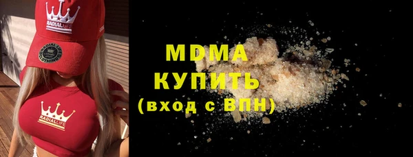 гашишное масло Аркадак