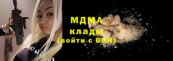 mix Армянск