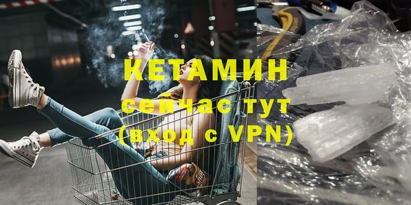 mix Армянск