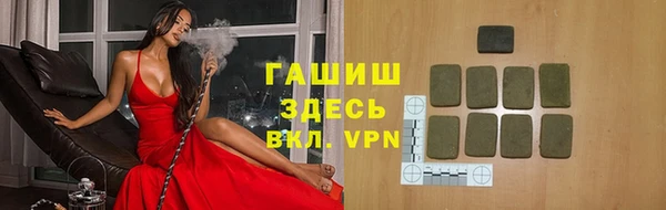 mix Армянск