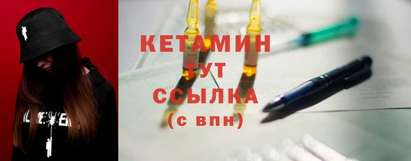 mix Армянск