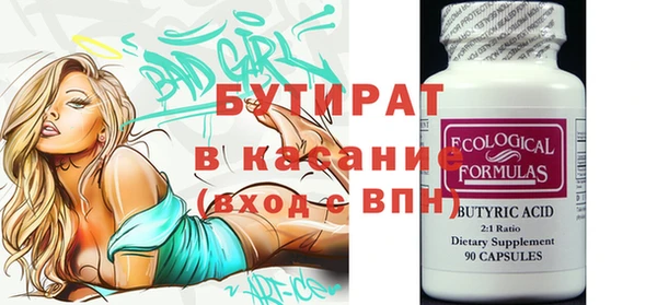 гашишное масло Аркадак