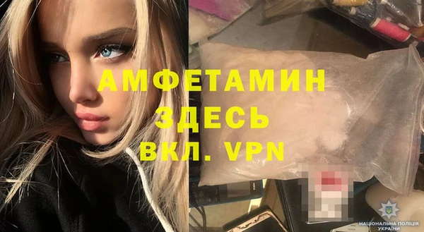 mix Армянск