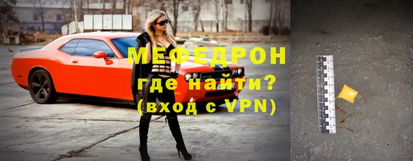 скорость Арсеньев
