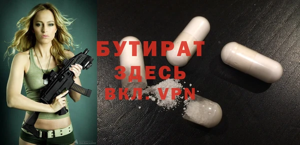 гашишное масло Аркадак