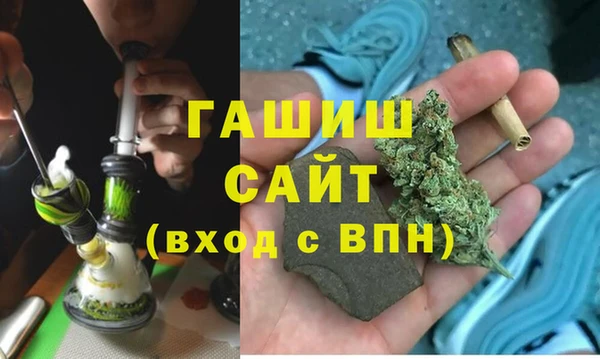 гашишное масло Аркадак