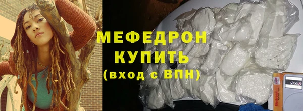 скорость Арсеньев