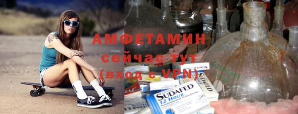 mix Армянск