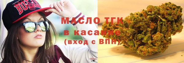 скорость Арсеньев