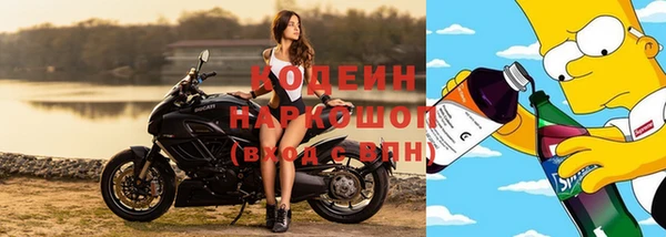скорость Арсеньев