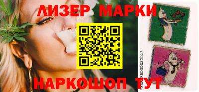 марихуана Кингисепп