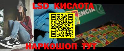 ECSTASY Кинель