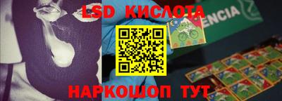 марихуана Кингисепп