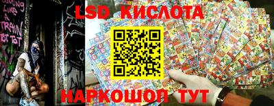 соль ск Кимры