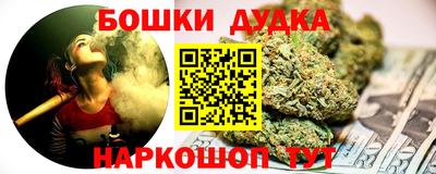 марихуана Кингисепп