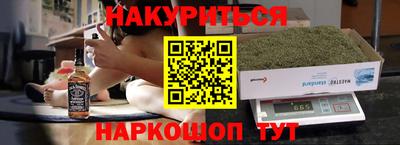 марихуана Кингисепп