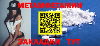 ECSTASY Кинель