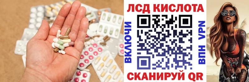 ЛСД экстази ecstasy  MEGA ССЫЛКА  Георгиевск  как найти закладки 