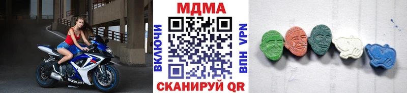 дарк нет какой сайт  где купить наркотик  Георгиевск  MDMA Molly 