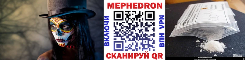 Меф  Георгиевск