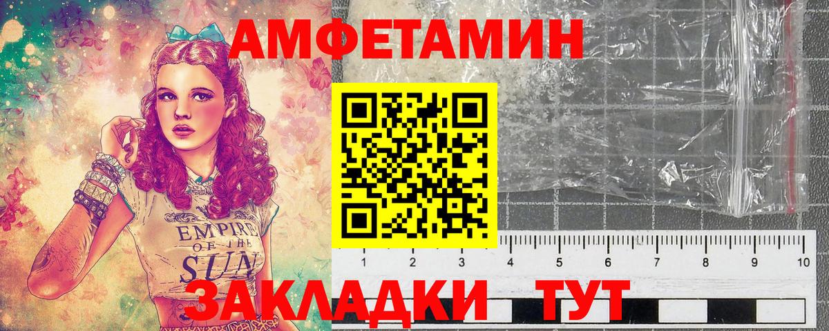 Метамфетамин винт  Вход с VPN  Метамфетамин  Георгиевск 