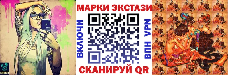 Наркотические марки 1500мкг  Георгиевск 
