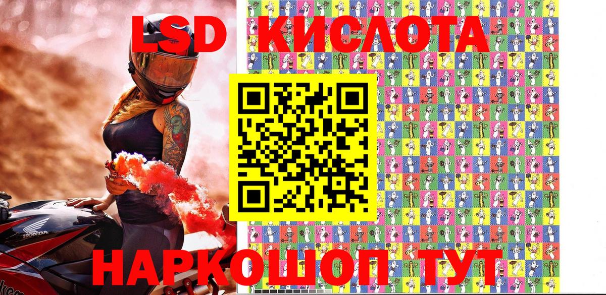 Марки NBOMe 1,8мг Георгиевск