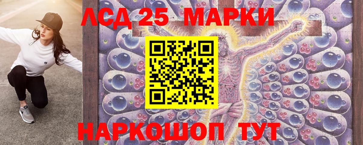 Георгиевск  Марки N-bome 1,5мг  Вход с VPN  Наркотические марки  Марки N-bome 1,5мг 