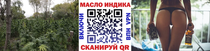 Дистиллят ТГК THC oil  мориарти состав  Георгиевск  купить наркотики цена 
