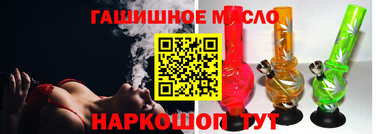 МАРИХУАНА  Георгиевск  Мефедрон   МЕФ  Вход с VPN 
