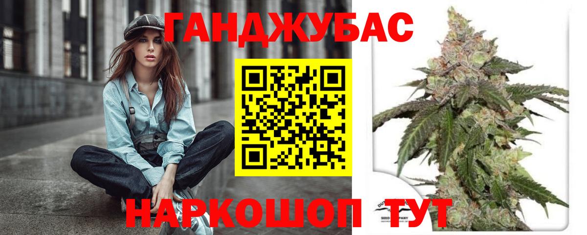 Георгиевск  Бошки Шишки SATIVA & INDICA  Шишки марихуана LSD WEED  Вход с VPN  Шишки марихуана планчик  Бошки марихуана марихуана 